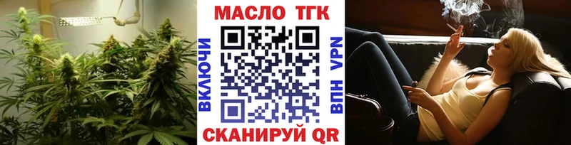 Дистиллят ТГК вейп с тгк  Ижевск 